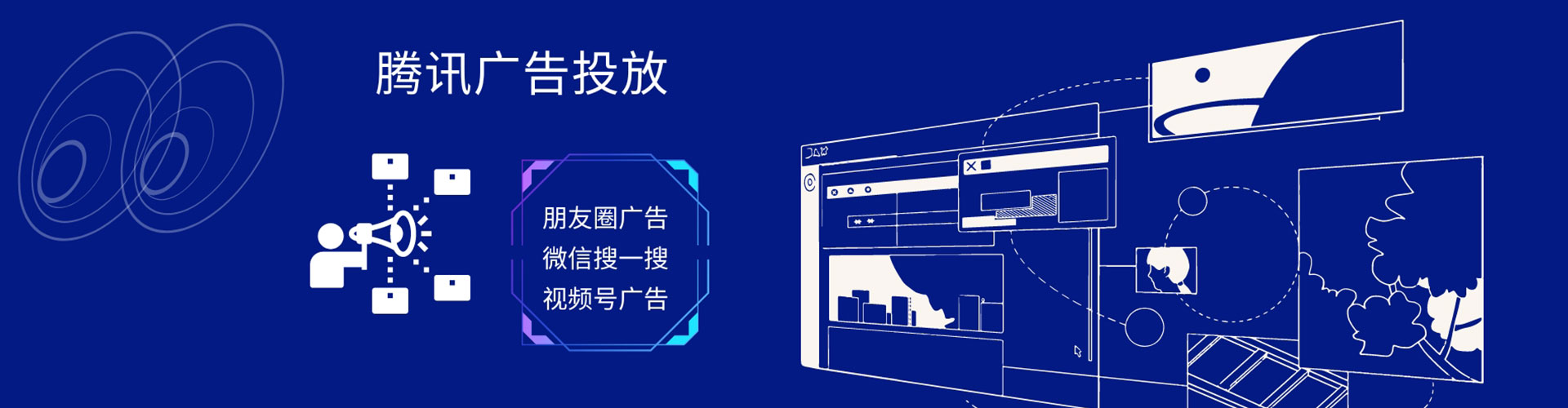 夏津竞价推广开户